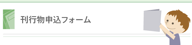 ���s���\���t�H�[�� 